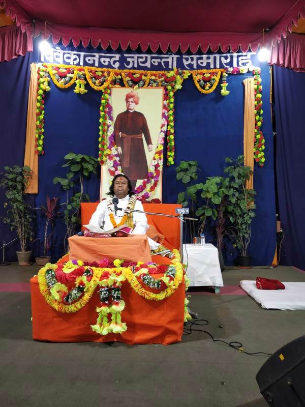  media for वार्षिकोत्सव 2020